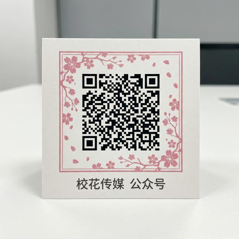 青柠视频传媒公众号